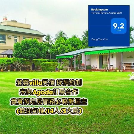登雲villa Shan-lin Kültér fotó